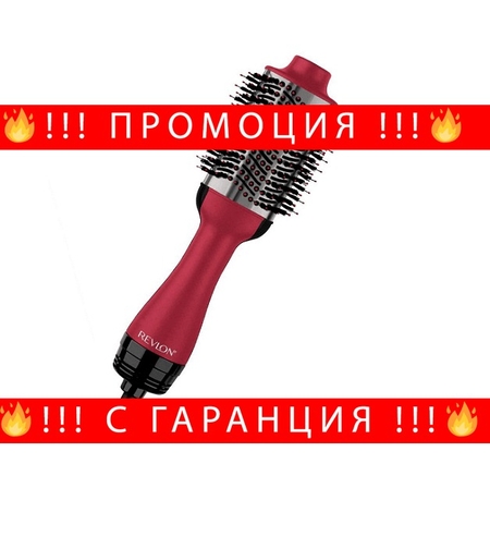 НЕМСКА Електрическа четка Revlon Special Edition One-Step Volumiser Titanium, RVDR5279UKE, 3 температурни настройки, Технология за йонизация, Чанта за пътуване + ЛЕД ФЕНЕР