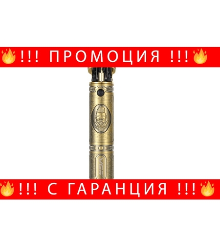 НЕМСКА Машинка за подстригване VGR V-085, 10 W, Закалено острие, Четка за почистване, USB кабел за зареждане, Златен + ЛЕД ФЕНЕР