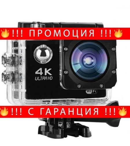 НЕМСКА Спортна екшън камера, 4K с WIFI, 12 MP + ЛЕД ФЕНЕР