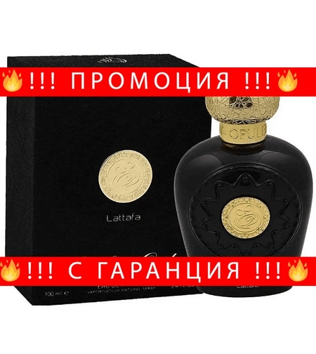НЕМСКИ Парфюм унисекс, Lattafa Opulent Oud EDP, 100 мл. + ЛЕД ФЕНЕР.