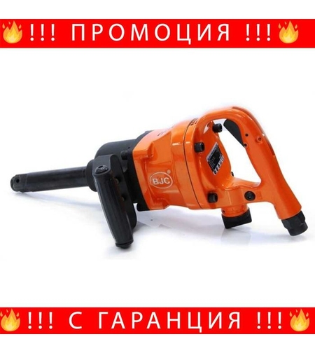 НЕМСКИ Пневматичен Ударен Гайковерт С Шпиндел 3500Nm BJC + ЛЕД ФЕНЕР