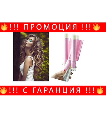 НЕМСКА Керамична ретро преса за коса, 80-210 C, Розова + ЛЕД ФЕНЕР