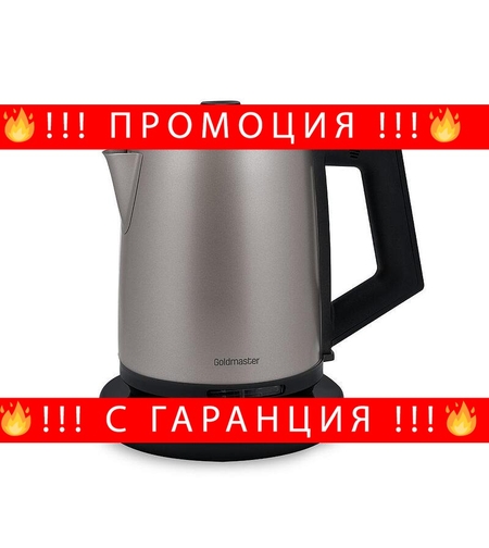 НЕМСКИ Електрическа кана, GoldMaster, 2200W, Капацитет 2л, Светещ индикатор за кипене, Инокс + ЛЕД ФЕНЕР