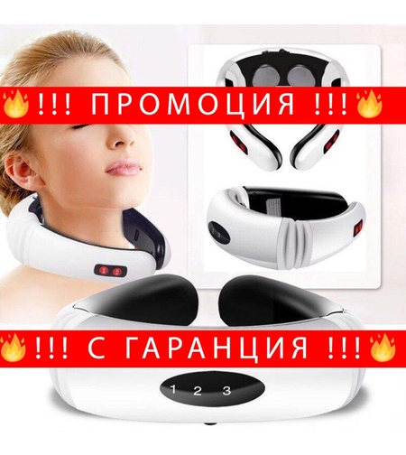 НЕМСКИ Електромагнитен масажор Neck Massager HX-5880 + ЛЕД ФЕНЕР