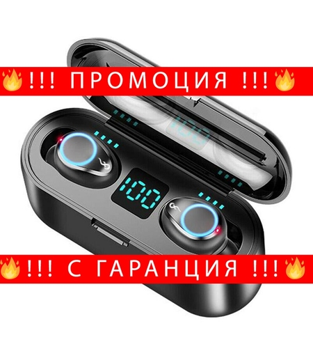 НЕМСКО F9 TWS Спортни безжични слушалки със сензорно управление /черни/ + ЛЕД ФЕНЕР