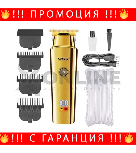 НЕМСКА Машинка За Подстригване VGR V-947