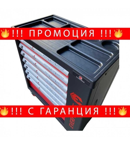 НЕМСКИ Професионален Шкаф С Инструменти EVERFORCE 251 Части+ЛЕД ФЕНЕР