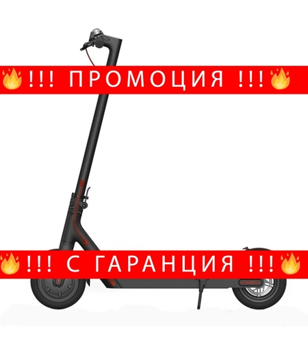 НЕМСКА Електрическа тротинетка E-Scooter 25 km/h 350W с LED дисплей километраж + ЛЕД ФЕНЕР