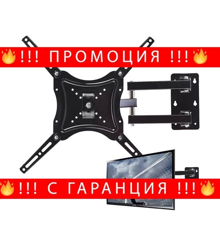 НЕМСКА Стойка за телевизор за стена Home Design до 55 инча + ЛЕД ФЕНЕР