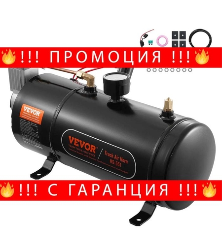 НЕМСКИ 12V въздушен компресор със 3-литров резервоар +ЛЕД ФЕНЕР