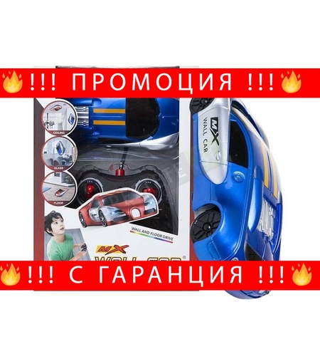 НЕМСКА Детска количка катереща се по стени Wall Car СИН + ЛЕД ФЕНЕР