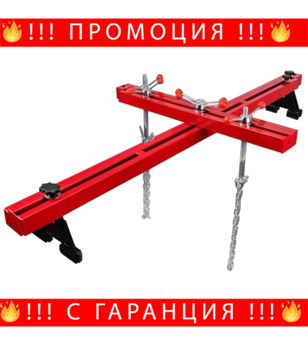 НЕМСКА Греда За Двигатели 500кг 180см HAWEK + ЛЕД ФЕНЕР