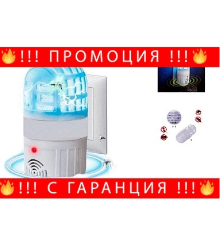 НЕМСКИ Ултразвуков уред против насекоми и гризачи със захранващ адаптер, Бял + ЛЕД ФЕНЕР