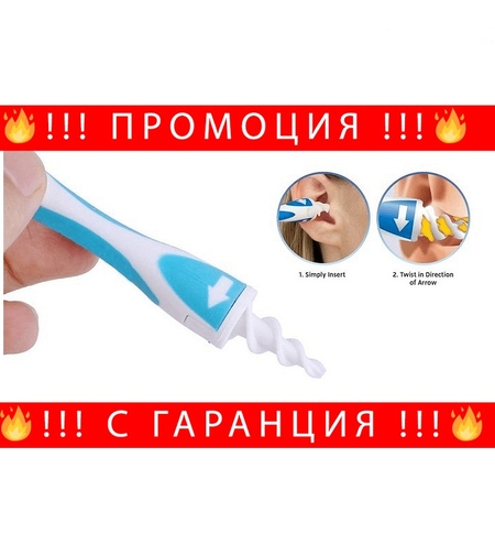 НЕМСКИ Уред за почистване на уши с 16 силиконови накрайника, Бял + ЛЕД ФЕНЕР