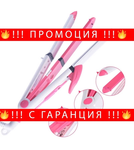 НЕМСКА Преса за коса 3в1 Керамична + ЛЕД ФЕНЕР