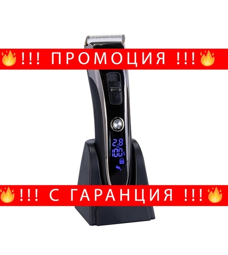 НЕМСКА Машинка за подстригване, GoldMaster, LED дисплей, Титаниево покритие на остриетата, Стойка за зареждане + ЛЕД ФЕНЕР