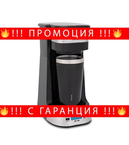 НЕМСКИ Кафемашина с постоянен филтър, GoldMaster, 750W, LCD панел със светлинен индикатор + ЛЕД ФЕНЕР