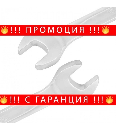 НЕМСКИ Комбиниран Комплект Ключове 27 части FORSAGE F-5150R +ЛЕД ФЕНЕР