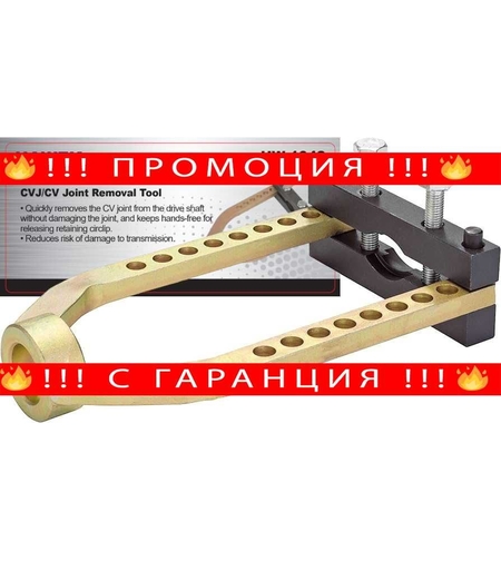 НЕМСКА Скоба За Карета На Полуоски И Валове 244 мм HAWEK + ЛЕД ФЕНЕР