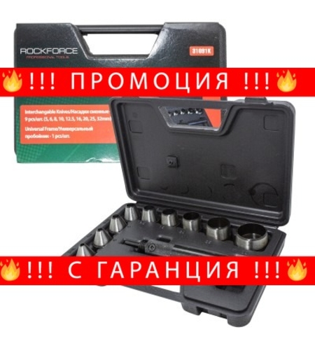 НЕМСКИ Комплект Замби със сменяеми накрайници ROCK FORCE 10 части + ЛЕД ФЕНЕР