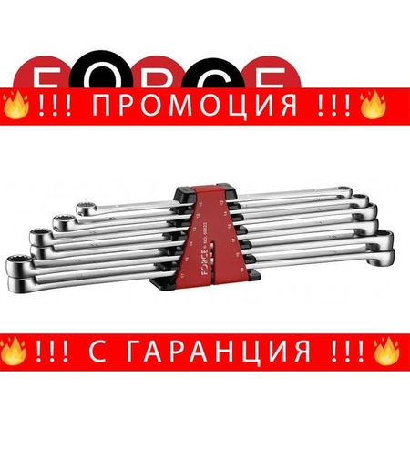 НЕМСКИ Комплект Ключове Дълги Прави Звезда FORCE + ЛЕД ФЕНЕР