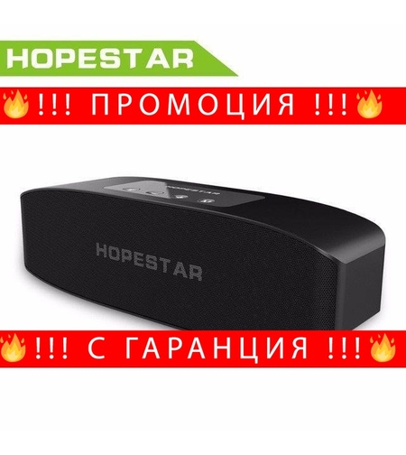 НЕМСКА Блутут безжична колонка HOPESTAR H11 + ЛЕД ФЕНЕР