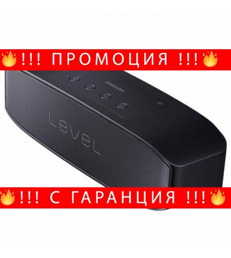 НЕМСКА Безжична колонка Level Box Pro + ЛЕД ФЕНЕР