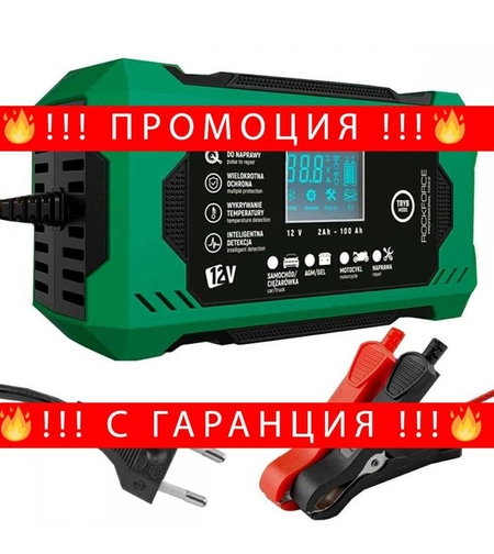 НЕМСКО Зарядно за акумулатор 6А, 12V 2AH-100AH ROCKFORCE + ЛЕД ФЕНЕР
