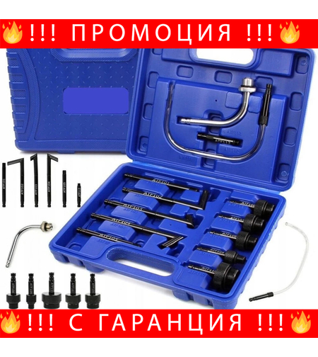 НЕМСКА Помпа За Масла На Скоростни Кутии 8L HW-1038 + ЛЕД ФЕНЕР