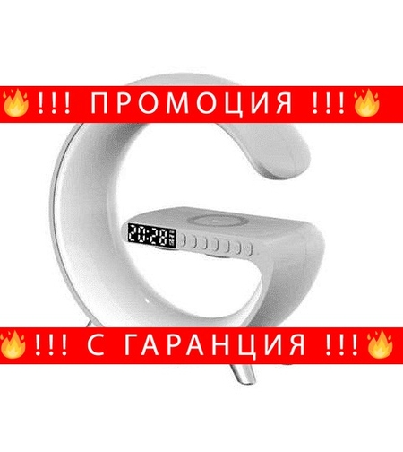 НЕМСКО Смарт безжично зарядно устройство, OMNICHARGЕ, 5в1 + ЛЕД ФЕНЕР