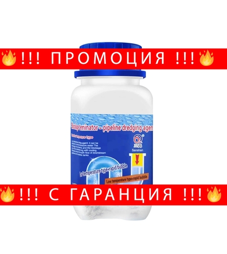 НЕМСКИ Мехурчест избелващ гел почистващ препарат за тоалетна чиния, удължено гърло за осигуряване на свежест, аромат на дъждовен душ + ЛЕД ФЕНЕР