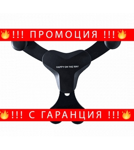 НЕМСКА Стойка за телефон, Тип люлка + ЛЕД ФЕНЕР