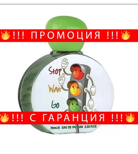 НЕМСКА Lattafa Pride Kids – Stop Wait Go EDP 75ml за Деца + ЛЕД ФЕНЕР