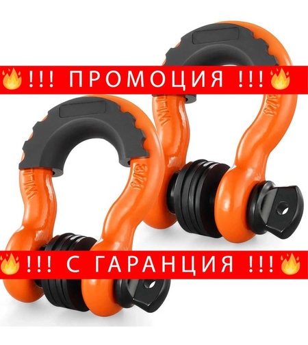 НЕМСКИ D-Ring шекел – 2 броя, 19 мм, 28.5 тона + ЛЕД ФЕНЕР