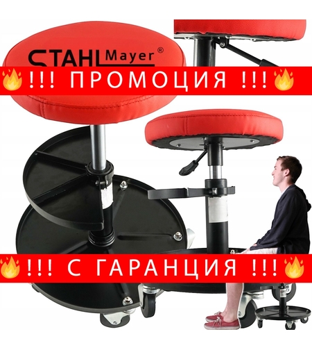 НЕМСКИ АВТОМОНТЬОРСКИ СТОЛ с амортисьор + ПОСТАВКА ЗА ИНСТРУМЕНТИ STAHLMAYER + ЛЕД ФЕНЕР