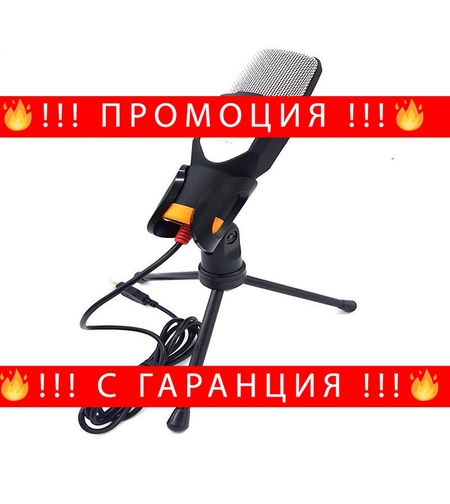 НЕМСКИ Кондензаторен микрофон Trusiner, Модел TSE-SF-666, За компютър, Лаптоп, За студийно записване, Излъчване/LIVE, Черен + ЛЕД ФЕНЕР