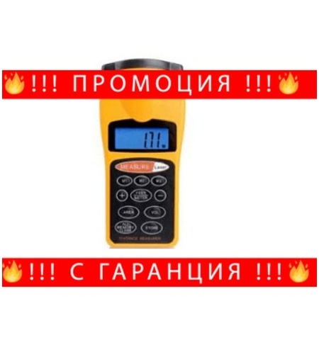 НЕМСКИ Цифров ултразвуков далекомер с лазерна точка Statik, Точно измерване + ЛЕД ФЕНЕР