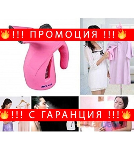 НЕМСКИ УРЕД ЗА ВЕРТИКАЛНО ГЛАДЕНЕ С ПАРА HG&FS RZ 608, 750 W + ЛЕД ФЕНЕР