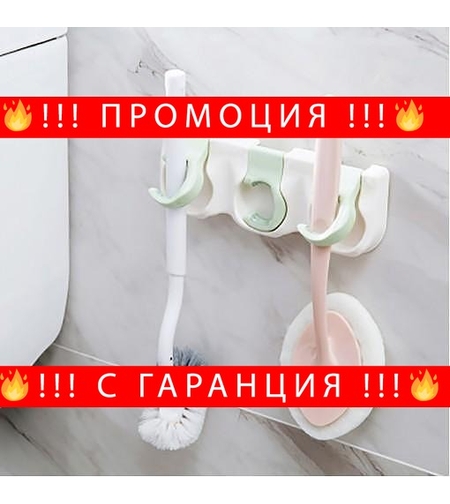 НЕМСКА Самозалепваща се тройна закачалка за баня + ЛЕД ФЕНЕР