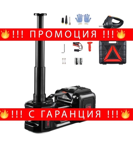 НЕМСКИ Електрически крик за автомобили 5 тона+ ЛЕД ФЕНЕР