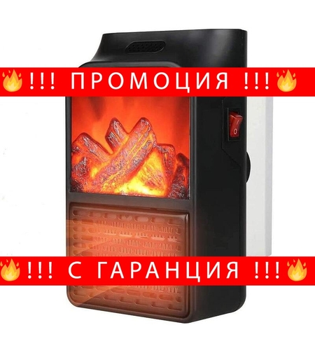 НЕМСКИ Отоплителен Уред Flame Haeter 900W + ЛЕД ФЕНЕР
