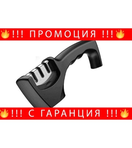 НЕМСКО Универсално точило за ножове и ножици + ЛЕД ФЕНЕР