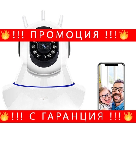 НЕМСКИ Wifi 360° Camera YY Full HD безжична, нощен режим, 4G, Audio + ЛЕД ФЕНЕР
