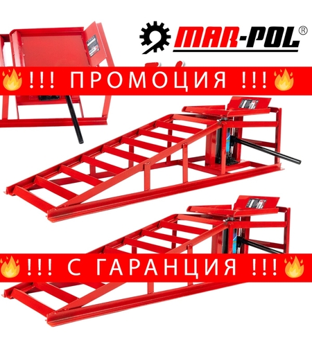 НЕМСКИ Комплект 2 Рампи за Кола 5 тона с Крик MAR-POL 113.5см Рампа Платформа + ЛЕД ФЕНЕР