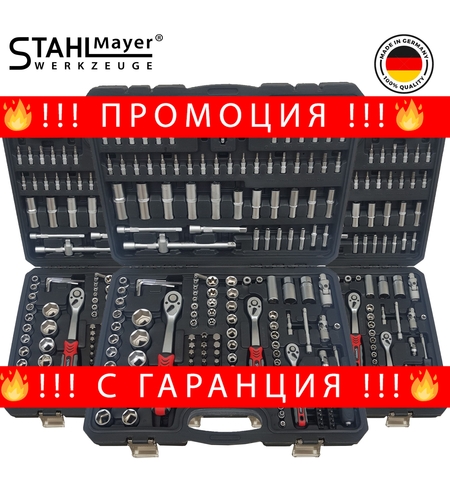 НЕМСКИ Куфар с инструменти 172ч Stahl Mayer Гедоре с 3бр тресчотка + ЛЕД ФЕНЕР