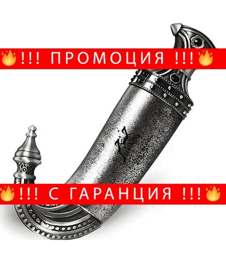 НЕМСКИ Парфюм унисекс, Niche Emarati Khanjar EDP, 85 мл. + ЛЕД ФЕНЕР..