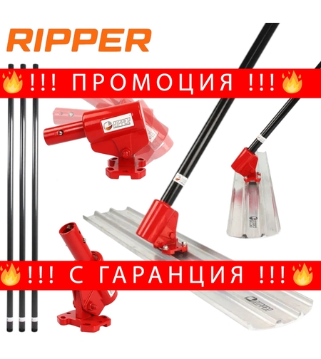 НЕМСКИ РЪЧЕН МАСТАР АЛУМИНИЕВ 1.2м/5.4 метра за Бетон RIPPER + ЛЕД ФЕНЕР