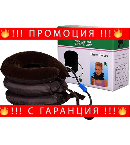 НЕМСКИ U-образен масажор за врата + ЛЕД ФЕНЕР