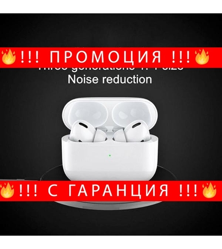 НЕМСКИ Bluetooth Handsfree Wireless XO-F70 /Бял/ + ЛЕД ФЕНЕР