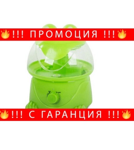 НЕМСКИ Овлажнител за въздух във формата на жаба с вграден йонизатор, Освежава въздуха, Зелен + ЛЕД ФЕНЕР.